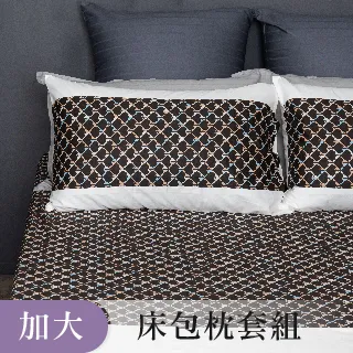 《40支紗》雙人加大床包枕套三件式【共9色】心粉彩 100%精梳棉-麗塔寢飾- 歷史價格詳細信息