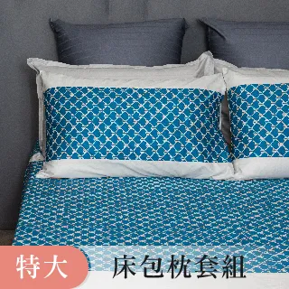 《40支紗》雙人床包枕套三件式【共9色】心粉彩 100%精梳棉-麗塔寢飾- 歷史價格詳細信息