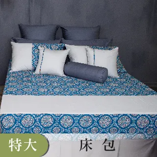 《40支紗》雙人特大床包兩用被套四件式【共9色】心粉彩 100%精梳棉-麗塔寢飾- 歷史價格詳細信息