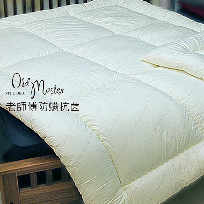 台灣製【LITA麗塔】 90/10優質天然羽絨被-加大8X7尺(1.9KG) 歷史價格詳細信息