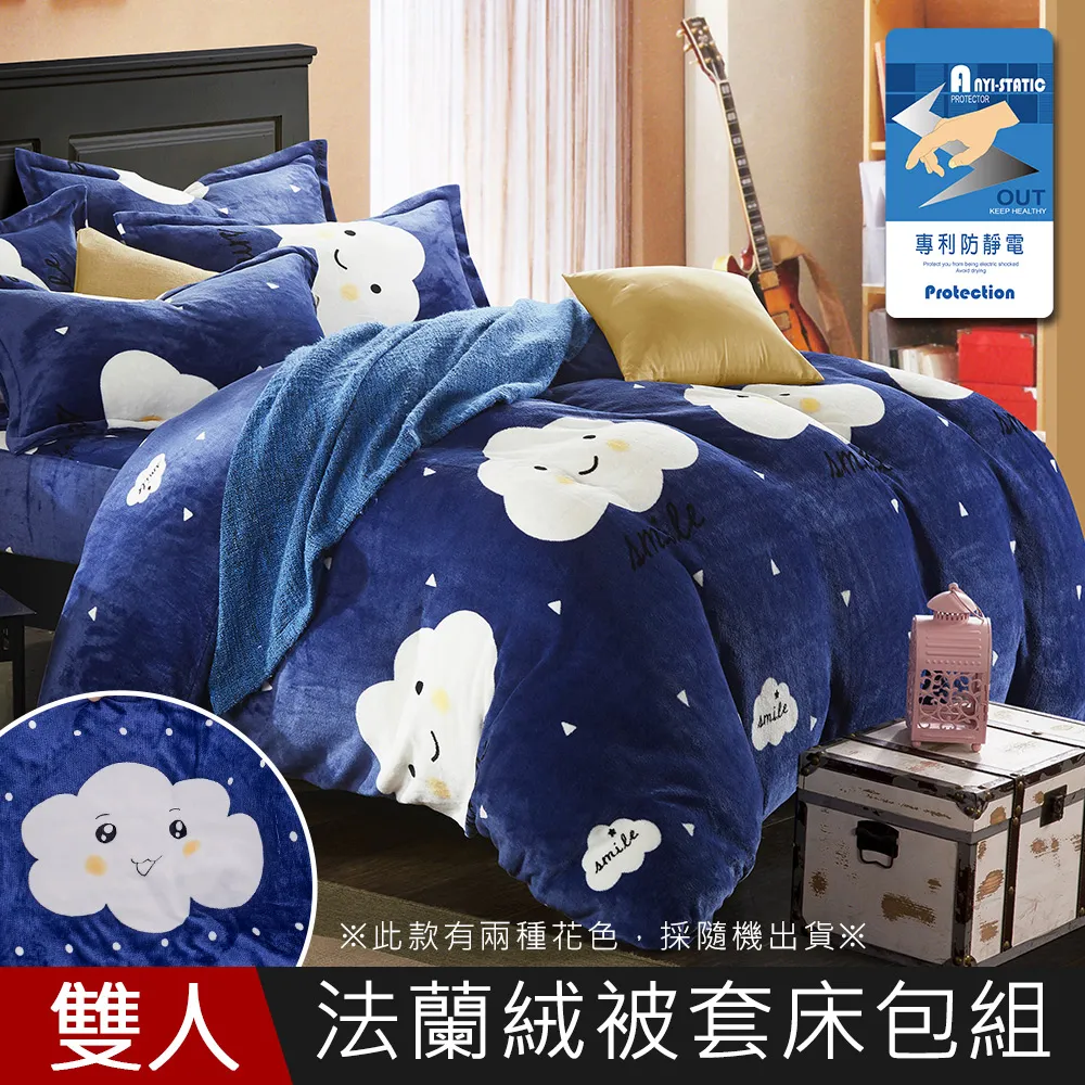 高科技專利法（精裝）／徐宏昇／9789574111527 歷史價格詳細信息