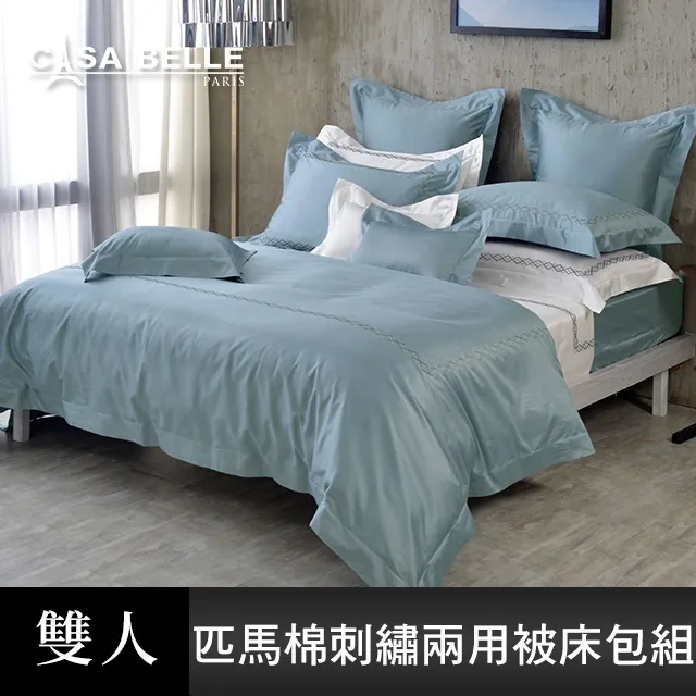 《星鑽幻夢》特大匹馬棉刺繡四件式防蹣抗菌吸濕排汗兩用被床包組(共兩色)-藍灰色 歷史價格詳細信息