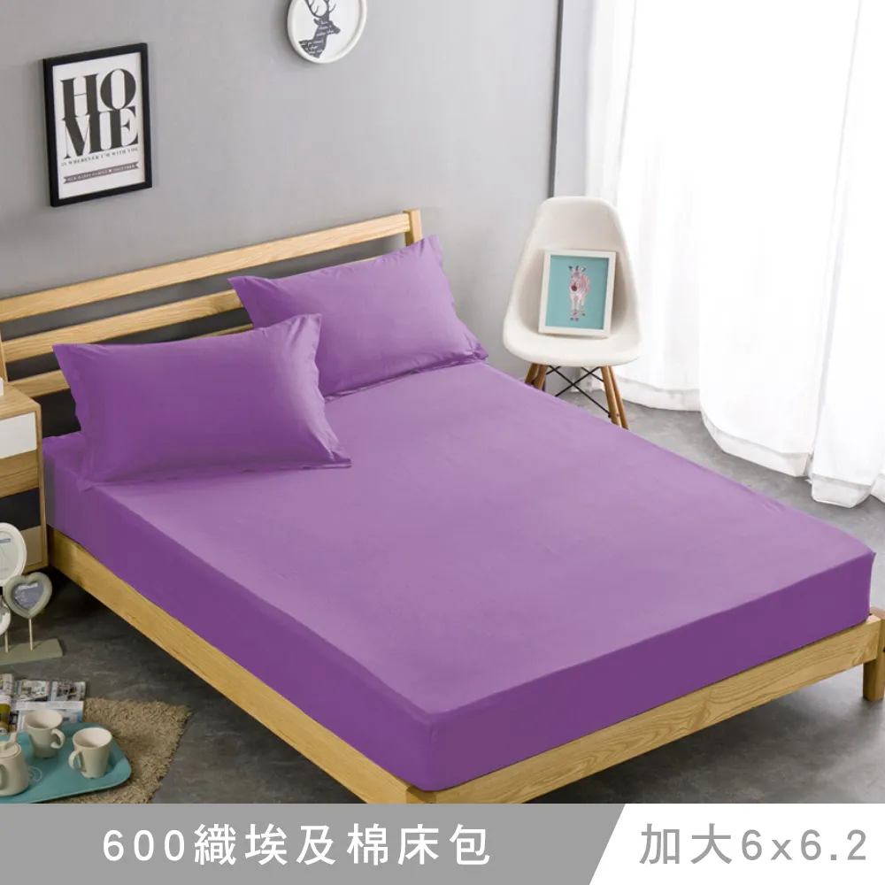 澳洲Simple Living 加大600支臻品天絲床包枕套組-優雅白(台灣製) 歷史價格詳細信息