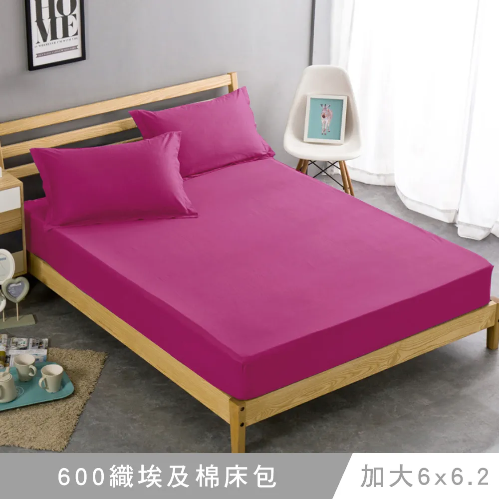 澳洲Simple Living 加大600支臻品天絲床包枕套組-優雅白(台灣製) 歷史價格詳細信息