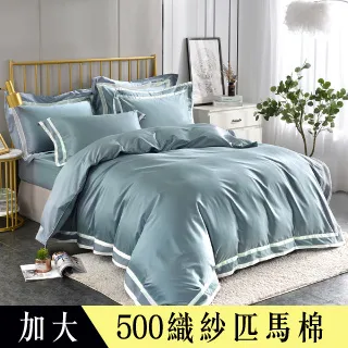 【Betrise布洛-藍】植萃系列100%奧地利天絲鋪棉涼被/四季被 5X6.5尺一入(獨家加大尺寸) 歷史價格詳細信息