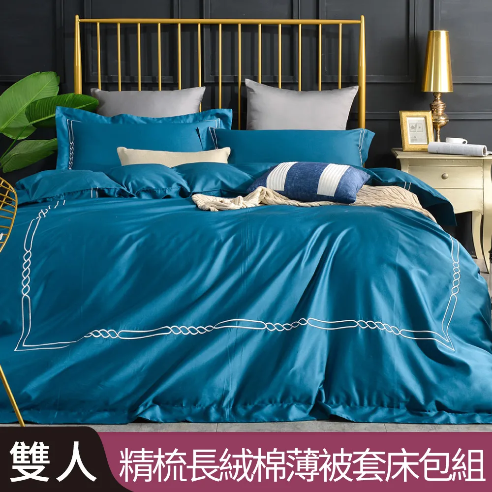 【Betrise月夜】抗靜電升級款-暖柔金貂絨雙面毯(150X200cm) 歷史價格詳細信息