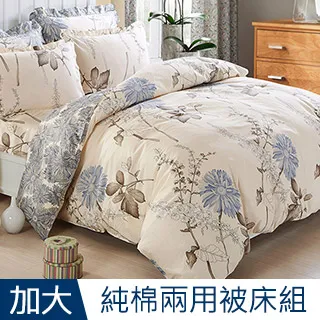 【J-bedtime】台灣製加大四件式特級純棉被套床包組-慕光森林 歷史價格詳細信息