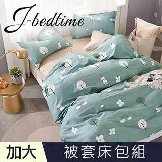 【J-bedtime】台灣製加大四件式特級純棉被套床包組-慕光森林 歷史價格詳細信息