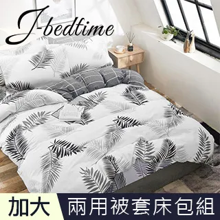 【J-bedtime】台灣製加大四件式特級純棉被套床包組-慕光森林 歷史價格詳細信息
