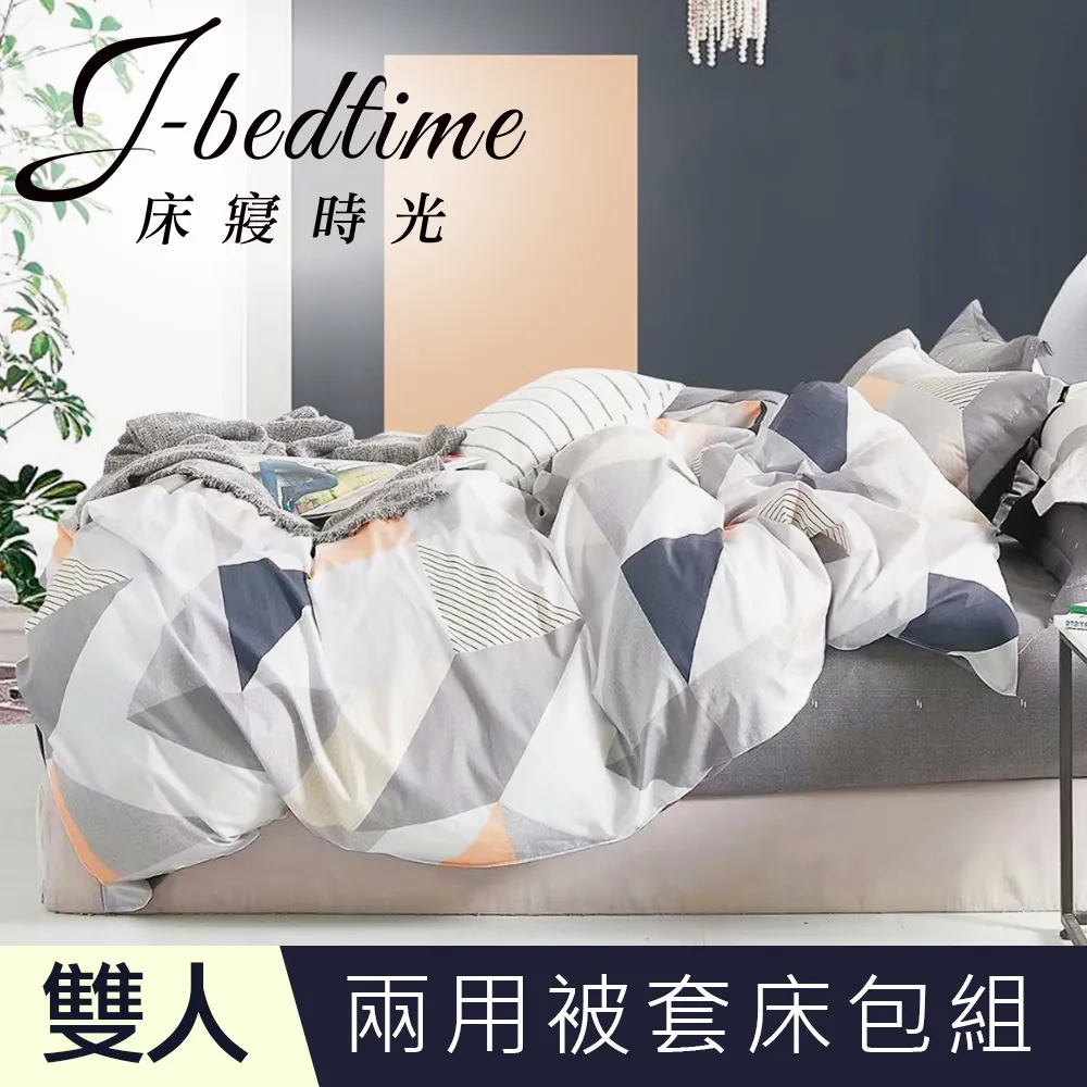 【J-bedtime】台灣製雙人四件式特級純棉鋪棉兩用被套床包組-慕光森林 歷史價格詳細信息