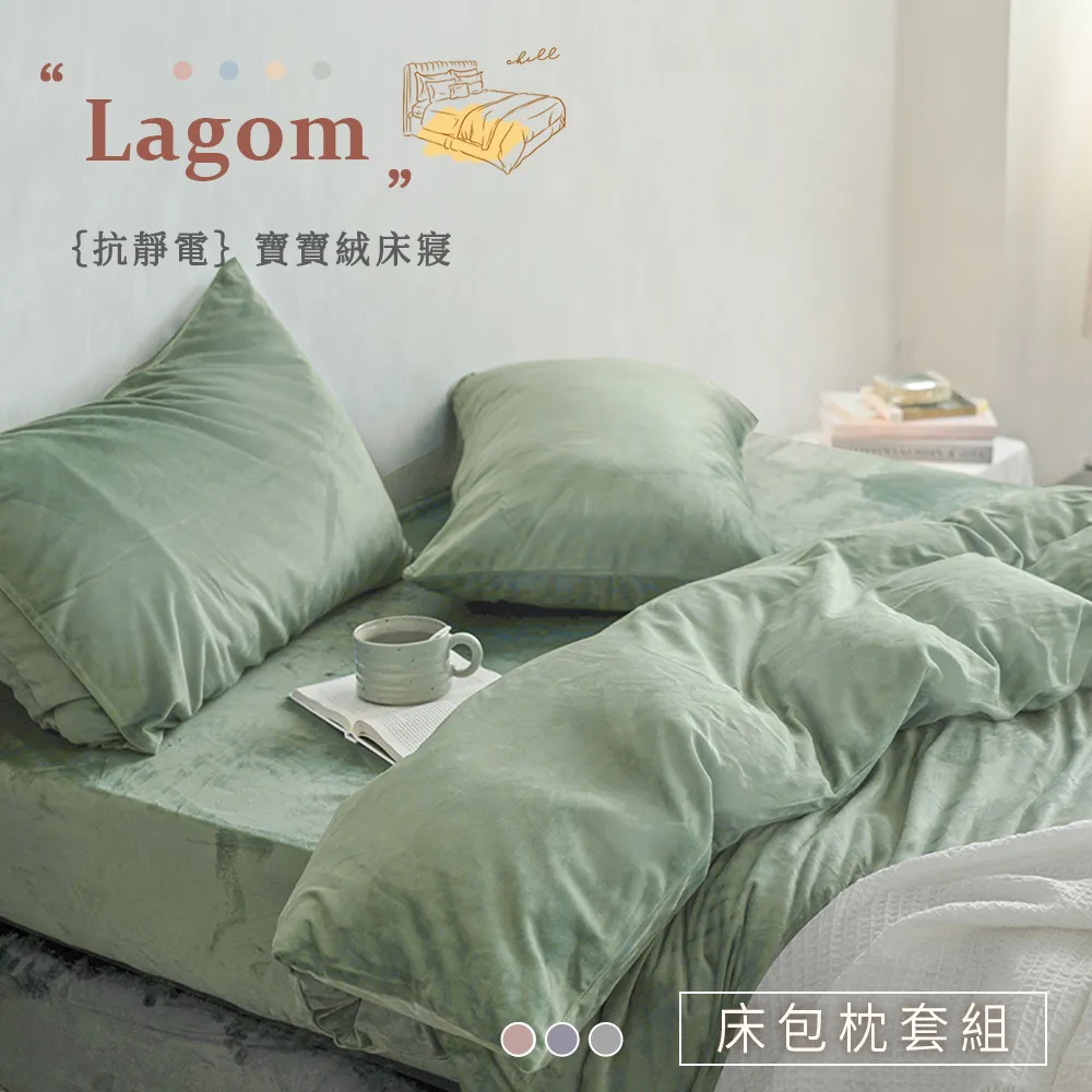 「Belle Vie」抗靜電塔芙絨 床包被套組 雙人/加大/特大【多款任選】床包+枕套 被套 即瞬保暖 熱感蓄溫 歷史價格詳細信息