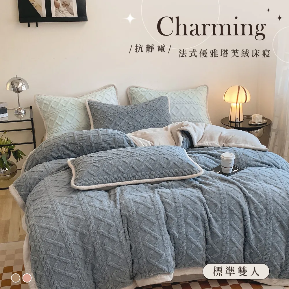 即刻瞬涼冰涼床包被套2件組/涼感床包+涼感被 #涼感墊組 冰涼被組 歷史價格詳細信息