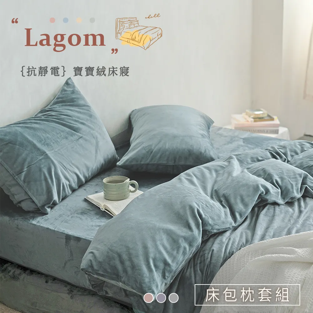 「Belle Vie」抗靜電塔芙絨 床包被套組 雙人/加大/特大【多款任選】床包+枕套 被套 即瞬保暖 熱感蓄溫 歷史價格詳細信息