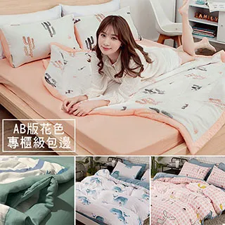 水洗棉小清新四件床上用品家用床單被卡通可水洗宿舍三件 歷史價格詳細信息