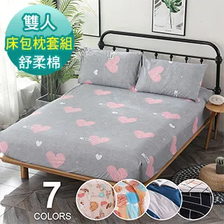 「Belle Vie」極柔半邊絨針織蓋毯【時尚虎紋 - 130x160cm】OEKO-TEX®國際無毒紡織認證 防靜電毯 歷史價格詳細信息