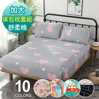 「Belle Vie」極柔半邊絨針織蓋毯【時尚虎紋 - 130x160cm】OEKO-TEX®國際無毒紡織認證 防靜電毯 歷史價格詳細信息