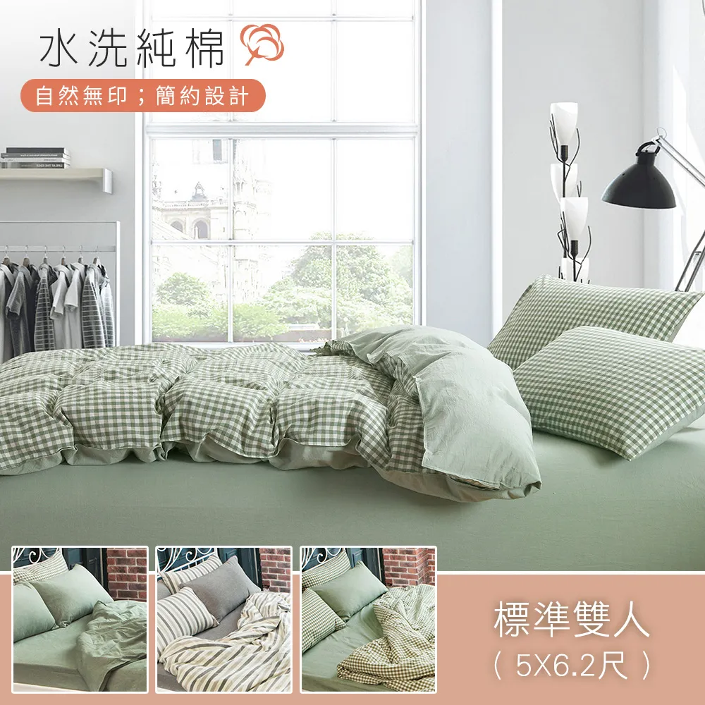 BELLE VIE 水洗棉單人床包被套三件組 簡約條紋粉 歷史價格詳細信息