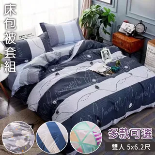 「Belle Vie」極柔半邊絨針織蓋毯【時尚虎紋 - 130x160cm】OEKO-TEX®國際無毒紡織認證 防靜電毯 歷史價格詳細信息