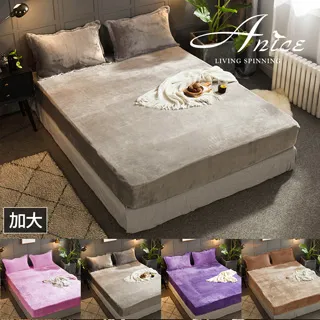 A-nice 加厚2.4kg法蘭絨雙層毛毯被/雙人/加大包邊保暖萬用四季被毯/冷氣被毯 WH 歷史價格詳細信息