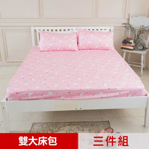 台灣製 加大6尺【正天絲 床包組/被套/兩用被套】簡約系列｜床巾 被單｜ SC生活美學 歷史價格詳細信息