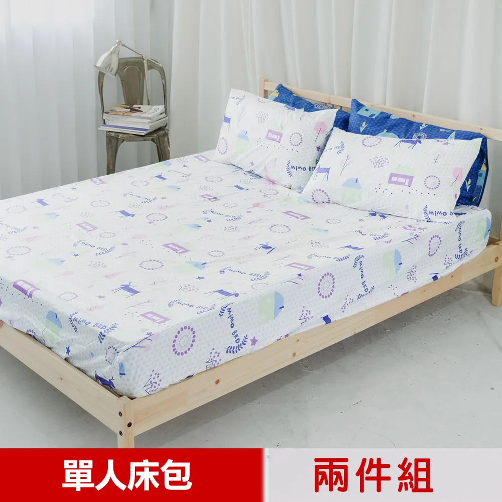 【米夢家居】台灣製造-3D立體加厚透氣網布天然寵物紙纖涼蓆/涼墊(峇里島款60x45cm) 歷史價格詳細信息