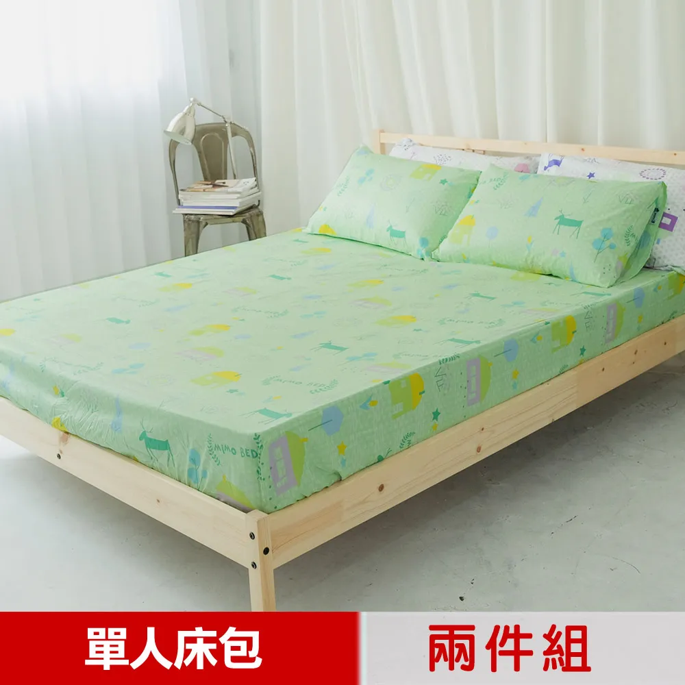 【米夢家居】台灣製造-3D立體加厚透氣網布天然寵物紙纖涼蓆/涼墊(峇里島款60x45cm) 歷史價格詳細信息
