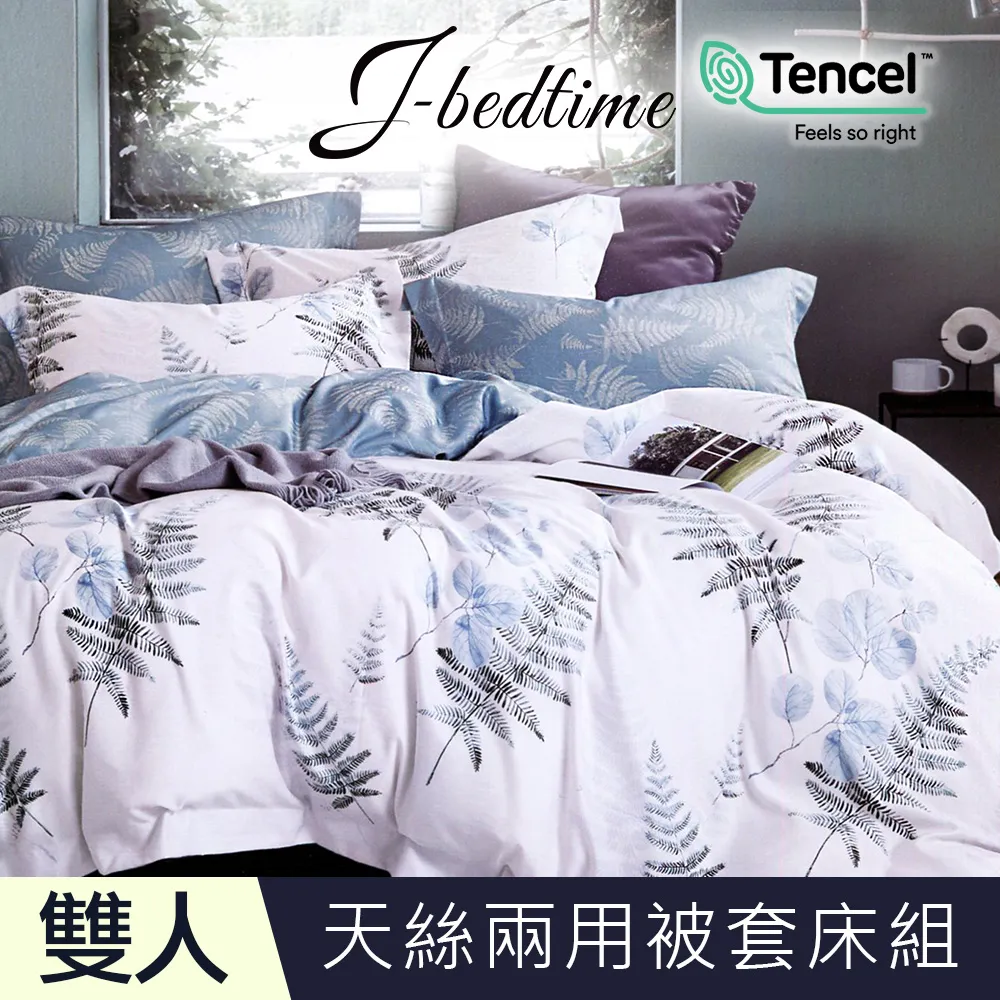 頂級TENCEL天絲人體工學雙色點點枕2入 歷史價格詳細信息