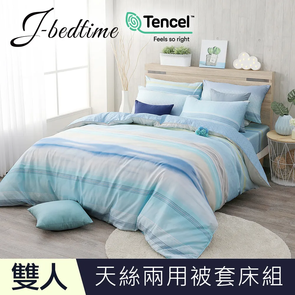 頂級TENCEL天絲人體工學雙色點點枕2入 歷史價格詳細信息