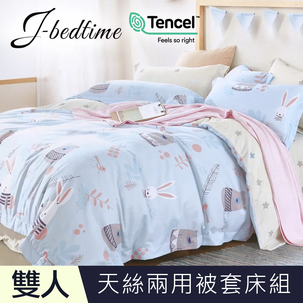 頂級TENCEL天絲人體工學雙色點點枕2入 歷史價格詳細信息