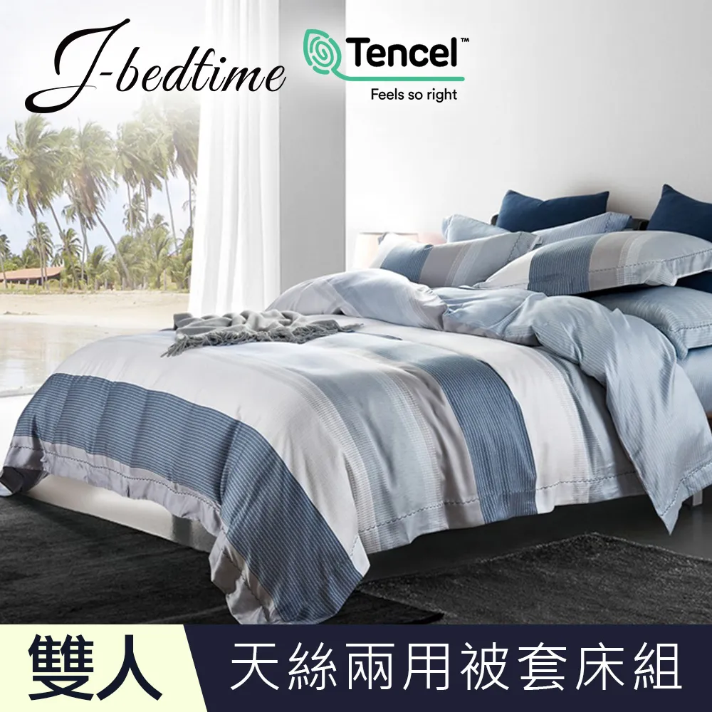 頂級TENCEL天絲人體工學雙色點點枕2入 歷史價格詳細信息