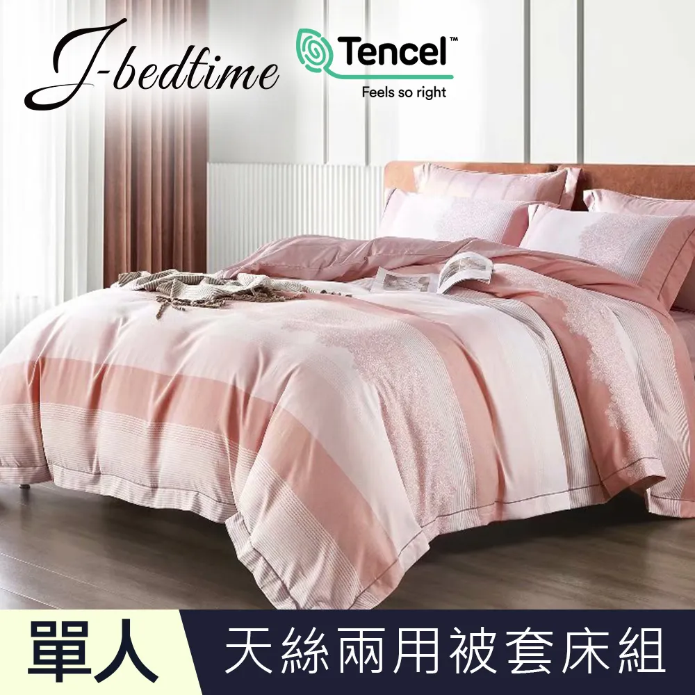 頂級TENCEL天絲人體工學雙色點點枕2入 歷史價格詳細信息