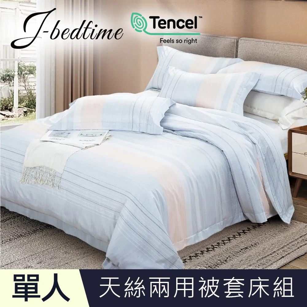 頂級TENCEL天絲人體工學雙色點點枕2入 歷史價格詳細信息