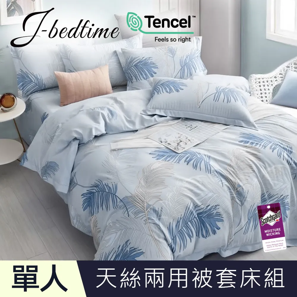 頂級TENCEL天絲人體工學雙色點點枕2入 歷史價格詳細信息