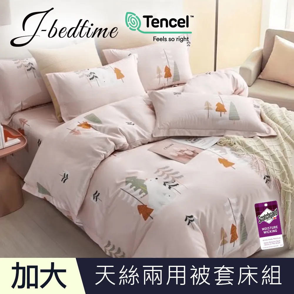【J-bedtime】頂級天絲TENCEL吸濕排汗加大兩用被套床包組(賓尼斯) 歷史價格詳細信息