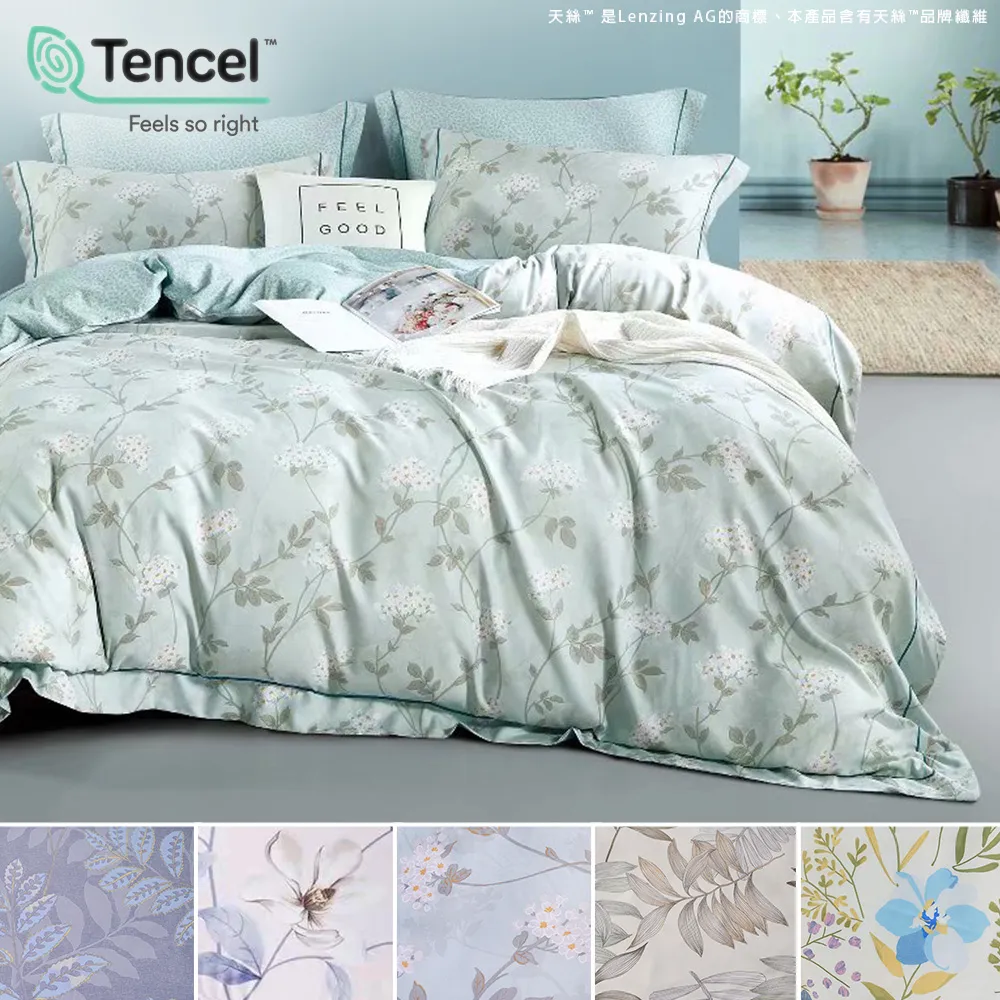 J-bedtime 單人萊賽爾天絲吸濕排汗二件式床包組【純真系列】多款任選 歷史價格詳細信息