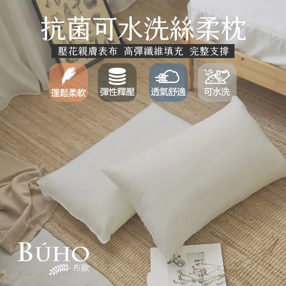 【BUHO布歐】可水洗3D鑽星女王枕(1入)台灣製 歷史價格詳細信息
