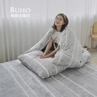 【暖柔法蘭絨–床包暖暖被組】贈收納袋｜多款任選 ｜SC生活美學寢具坊 歷史價格詳細信息