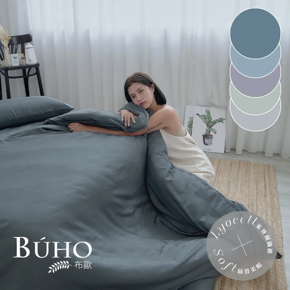 《BUHO》(買1送1)極柔暖法蘭絨(6x7尺)標準雙人兩用被套毯 歷史價格詳細信息