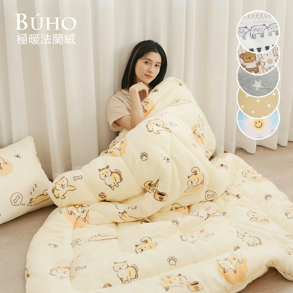 【暖柔法蘭絨–床包枕套組】贈收納袋｜多款任選 ｜SC生活美學寢具坊 歷史價格詳細信息