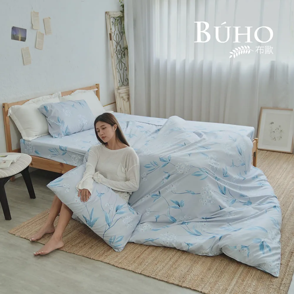 BUHO《清馨淡韻》天然嚴選純棉6x7尺雙人被套 歷史價格詳細信息