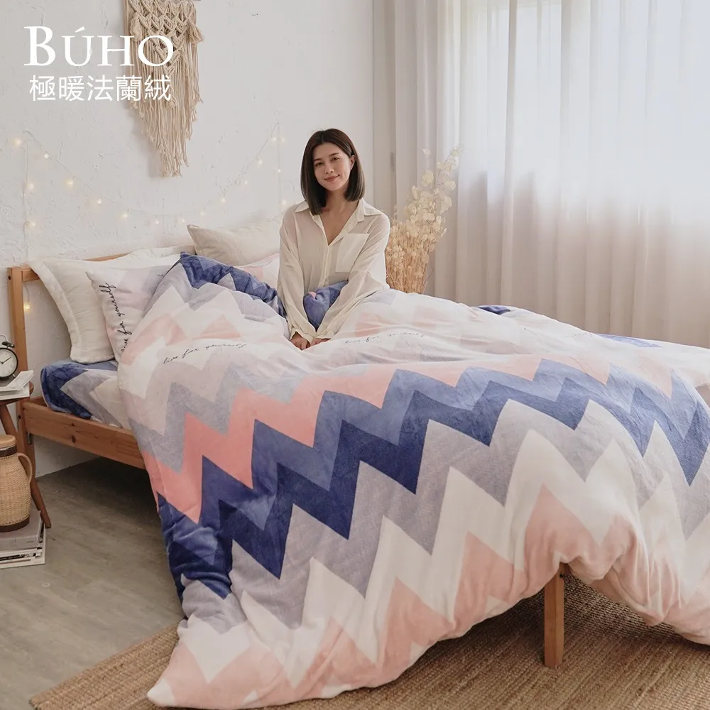 BUHO《布波風尚》露營專用極柔暖法蘭絨充氣床墊床包-260x200cm(L)不含枕套 歷史價格詳細信息