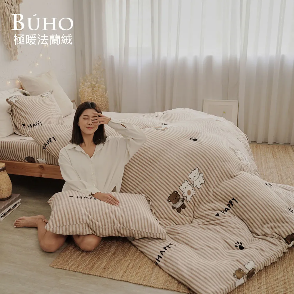 BUHO《冬眠熊舖》極柔暖法蘭絨雙人兩用毯被+單人床包三件組 歷史價格詳細信息