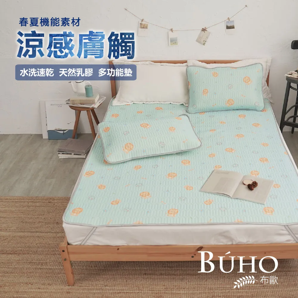 【BUHO】可調式舒柔透氣水洗枕-愛心圓點(1入) 歷史價格詳細信息