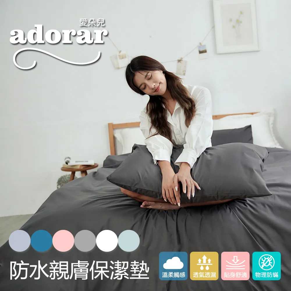 Adorar《深海藍》抗靜電加厚雙層法蘭絨x羊羔絨毯被(150x200cm) 歷史價格詳細信息