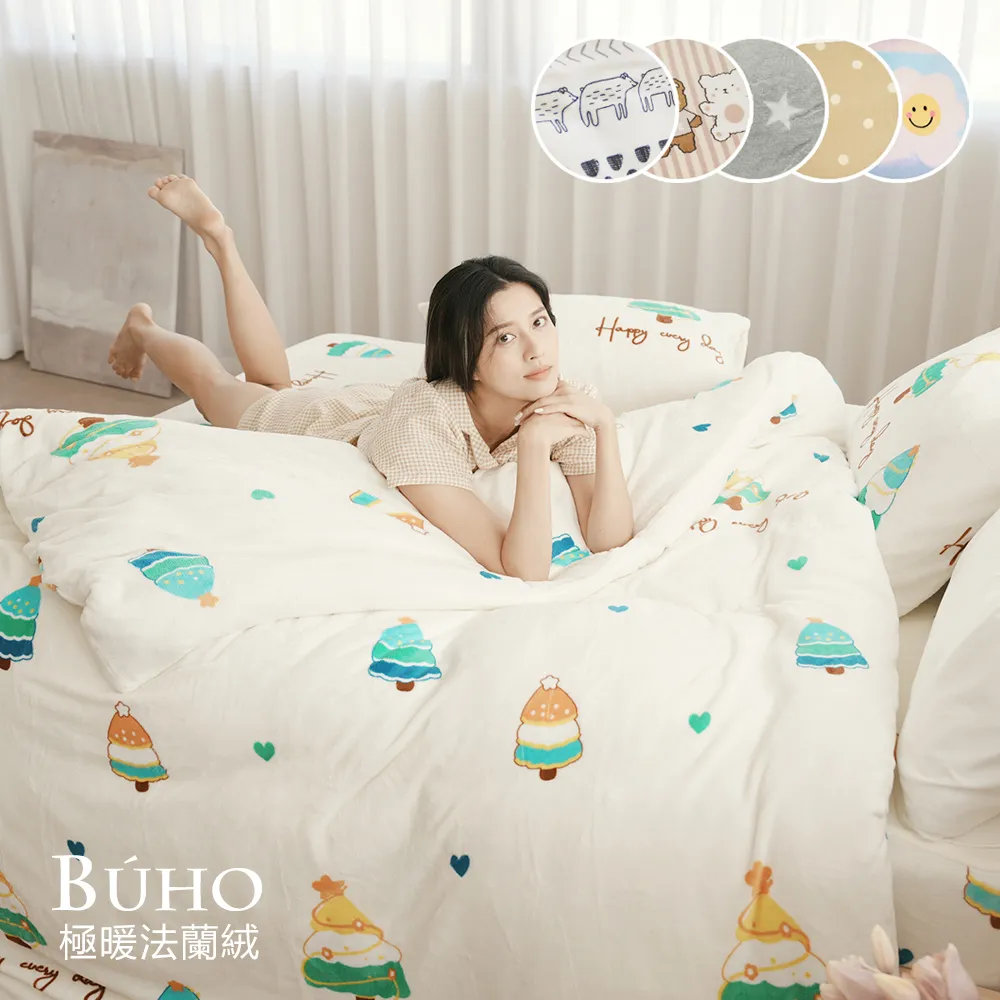 【暖柔法蘭絨–鬆緊帶床包組/兩用被套毯/暖暖冬被】多花款/多尺寸 [台灣尺寸] ｜SC生活美學寢具坊 歷史價格詳細信息