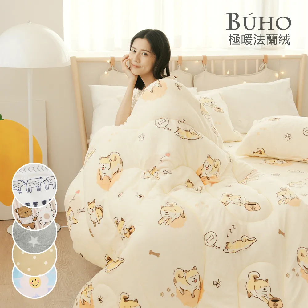 【暖柔法蘭絨–鬆緊帶床包組/兩用被套毯/暖暖冬被】多花款/多尺寸 [台灣尺寸] ｜SC生活美學寢具坊 歷史價格詳細信息