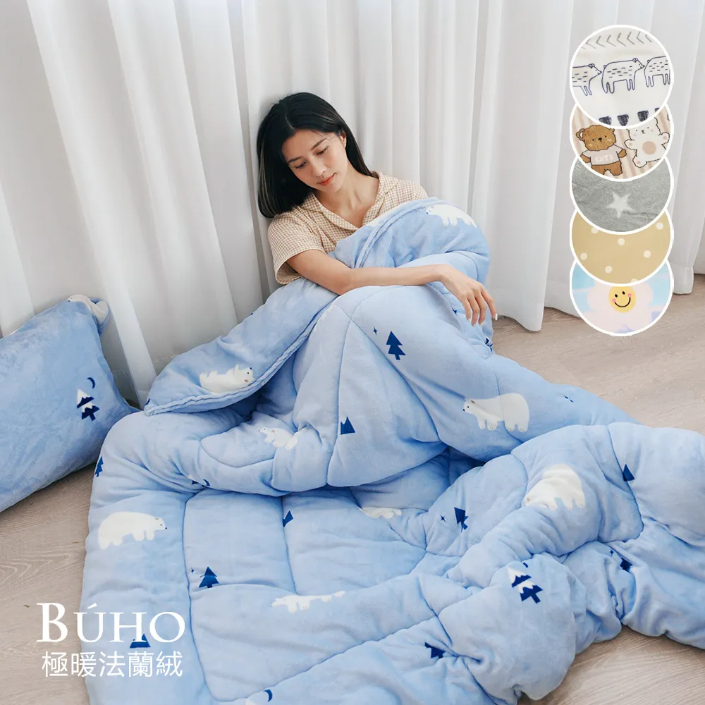 【暖柔法蘭絨–鬆緊帶床包組/兩用被套毯/暖暖冬被】多花款/多尺寸 [台灣尺寸] ｜SC生活美學寢具坊 歷史價格詳細信息