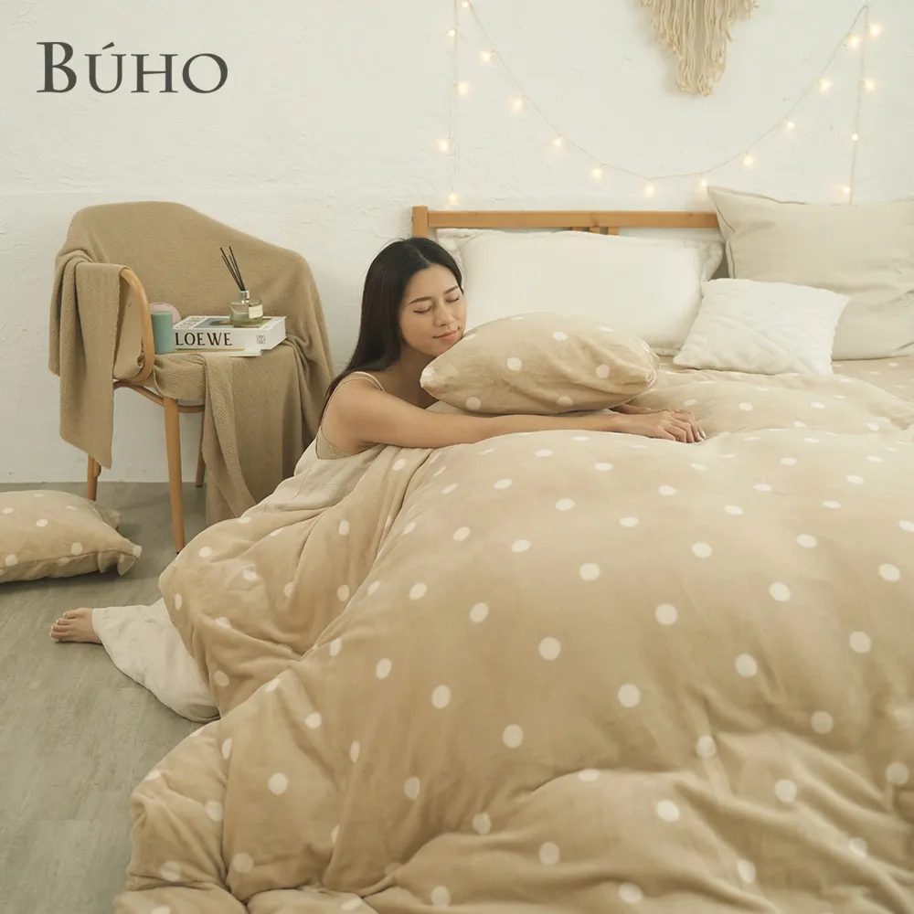 BUHO《雲朵波啵》極柔暖法蘭絨(6x7尺)標準雙人兩用被套毯 歷史價格詳細信息