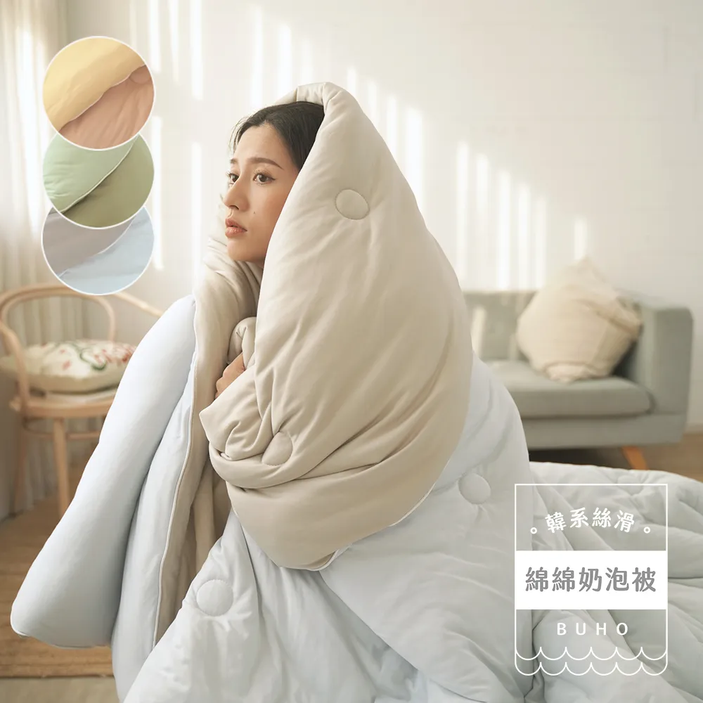 《BUHO布歐》絲滑星鑽100支純天絲&trade;6尺雙人加大床包兩用被四件組-台灣製 歷史價格詳細信息
