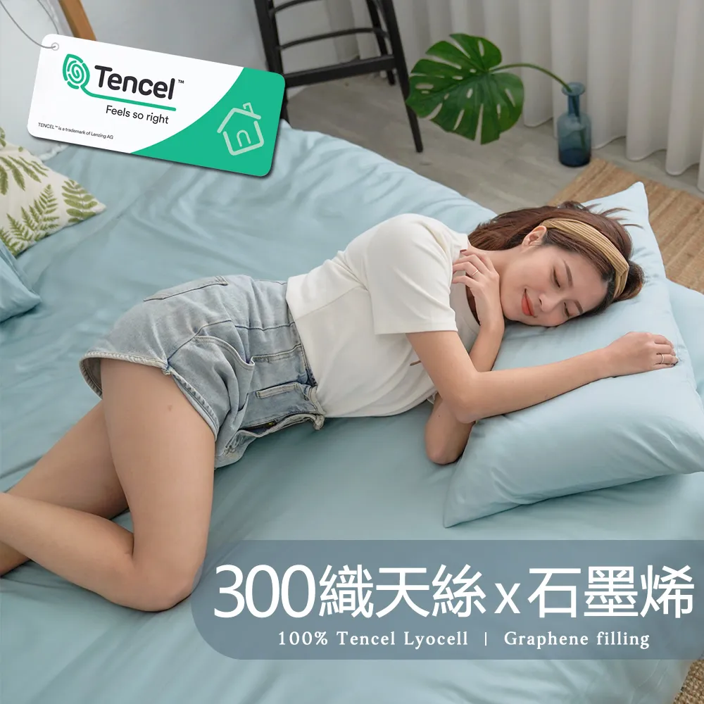 【BUHO布歐】100%TENCEL純天絲™6x7尺雙人兩用被套/涼被(多款任選) 歷史價格詳細信息